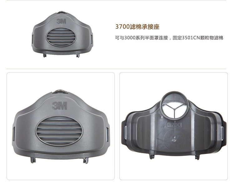 3M 3200 面具 3M 3200 面具